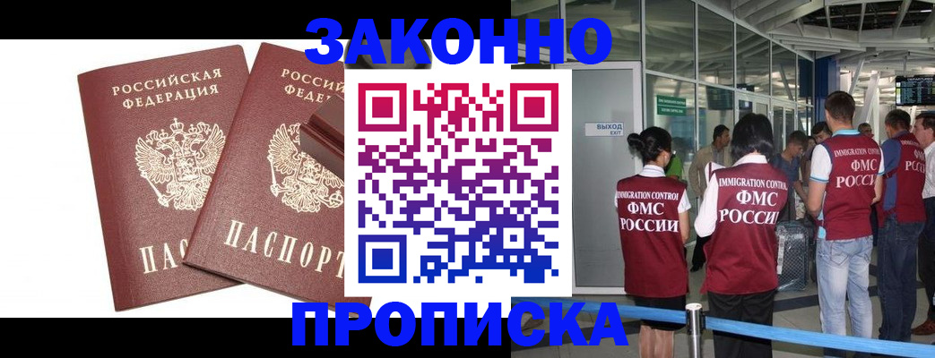 найти адрес прописки в Наволоках