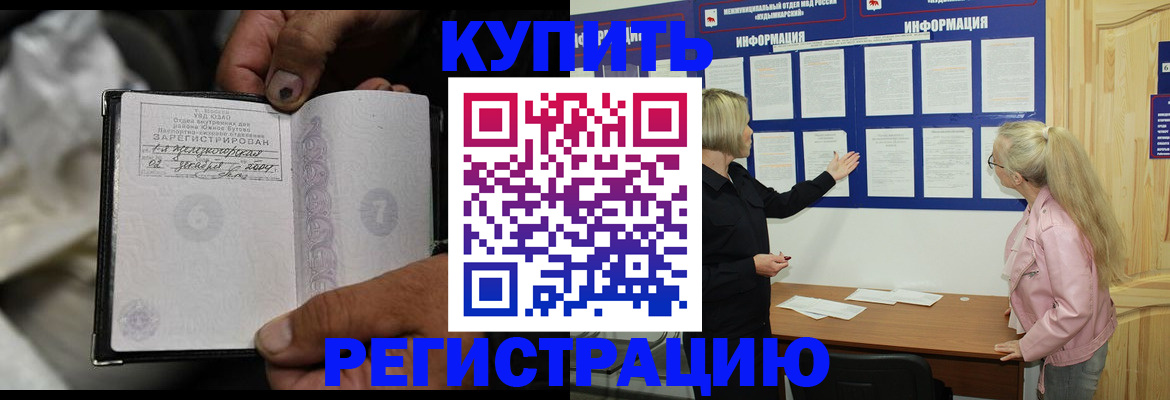прописка поиск в Наволоках
