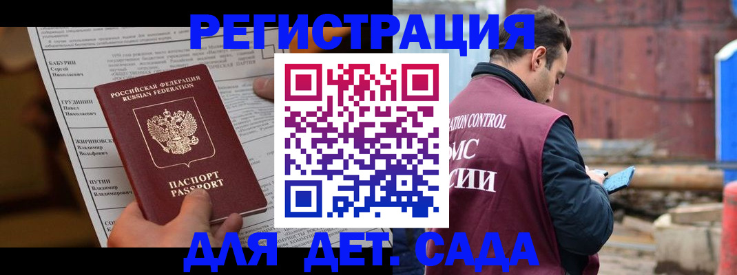 прописка иностранных граждан в Наволоках